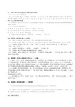 中国古代文学史分期及各时期的主要文学样式