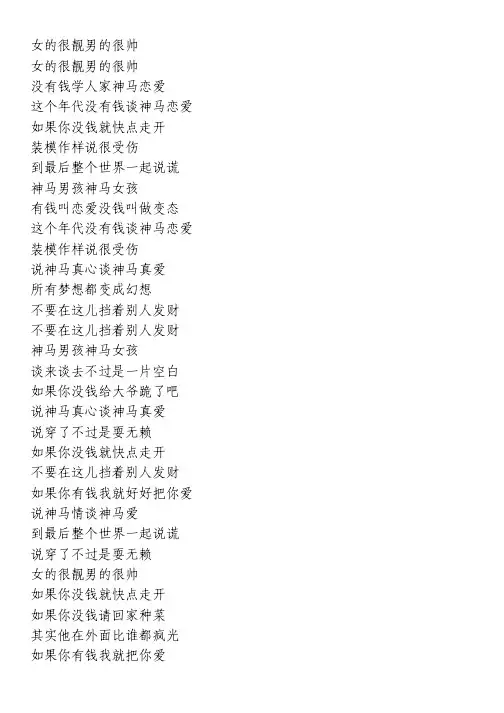 《一弦一柱思华年碧灵》歌词   — 天芯