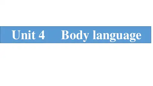 Unit4 Body language 词汇讲解高中英语人教新课标必修四
