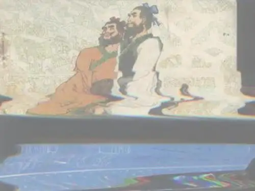 27   鲍叔牙真心待友(第一课时)