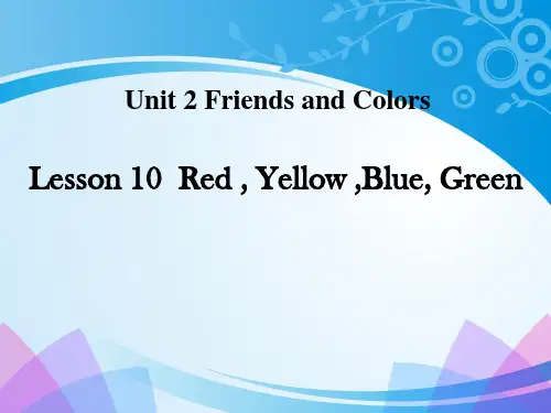 《Red,Yellow,Blue,Green》Friends and Colours PPT【推荐课件】