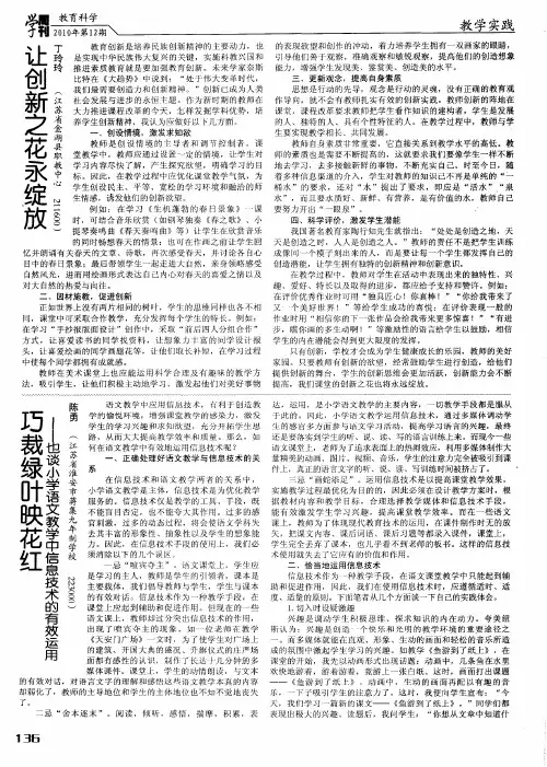 让创新之花永绽放
