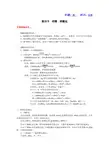 硝酸 硝酸盐