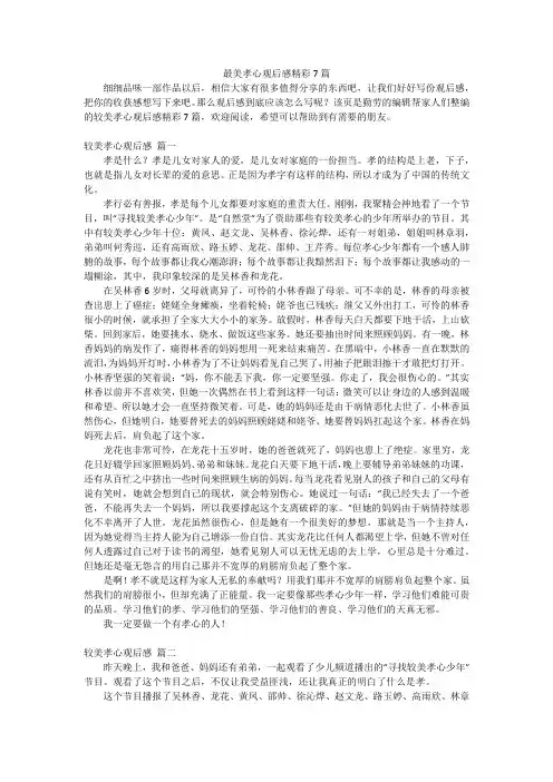 事业单位计算机试题及答案解析