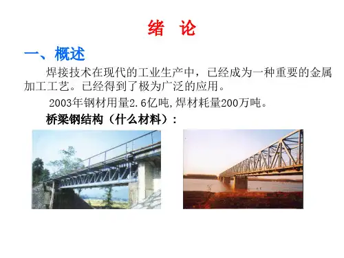 序言与第一章