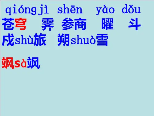 对子歌二首