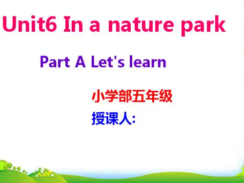 人教五年级英语上Unit6InaNatureParkPartALetslearn