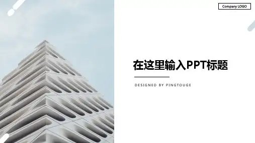 欧美高大上流行唯美多边形动态Top500商务宣传ppt模板