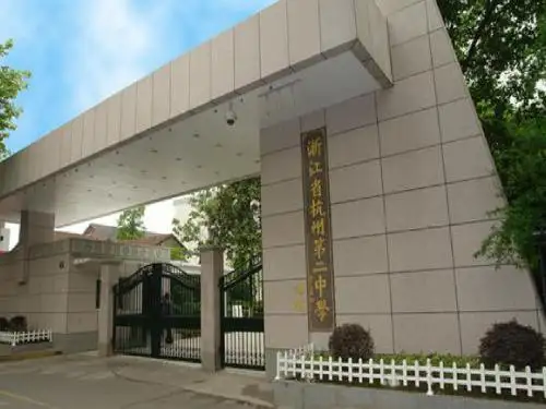 政治建设的曲折历程及其历史性转折说课PPT课件 人民版
