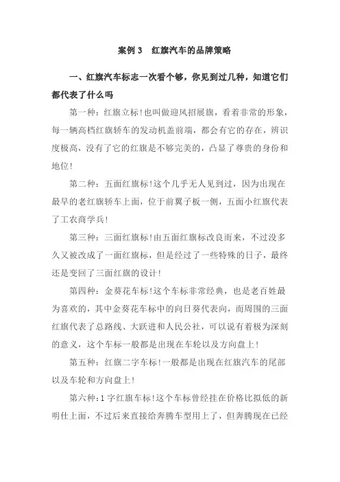 现代物流管理专业《案例305》