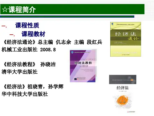 第一章基础理论
