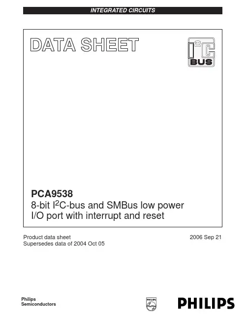 PCA9538BS-T中文资料