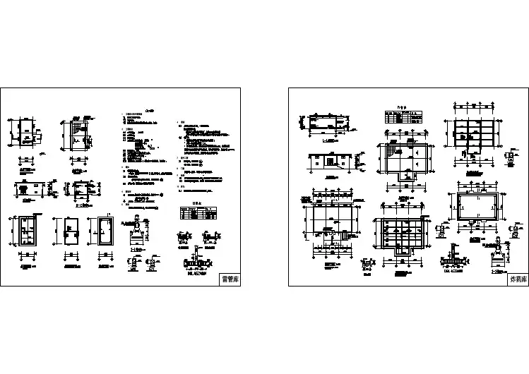 某炸药仓库建筑施工图纸(共2张)