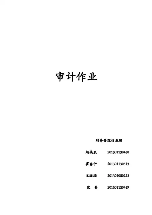 聚美优品网站介绍以及发展历程