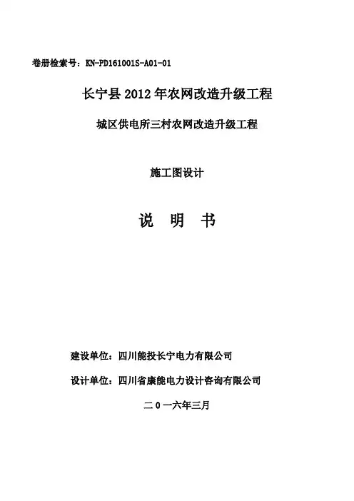 设计说明1