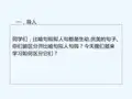 语文人教版三年级下册如何区分比喻句和拟人句
