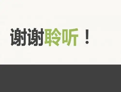 数学：第三章-章末热点考向专题--课件(人教版七年级上)