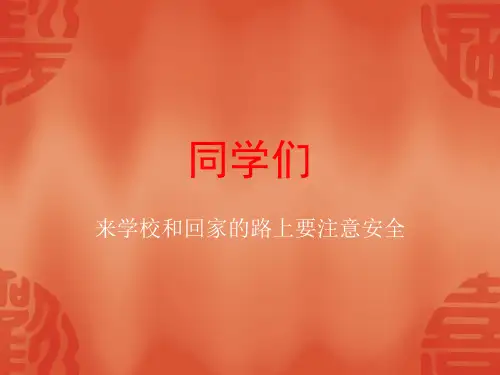 最新湘教版音乐八上8《歌剧揽胜》课件PPT