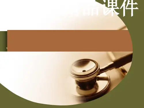 ICU教学查房--急性重症胰腺炎