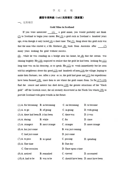 人教版高中英语必修五 unit2_完形填空(国家篇) 题型专项突破 word版含答案 .pptx