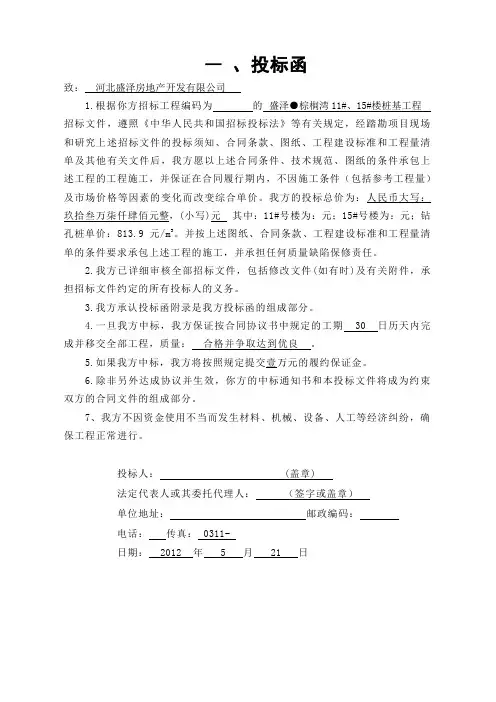 2007年高考英语试题及参考答案(福建卷)
