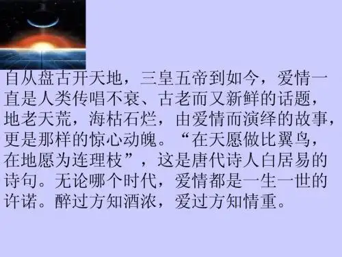 《致女儿的信》