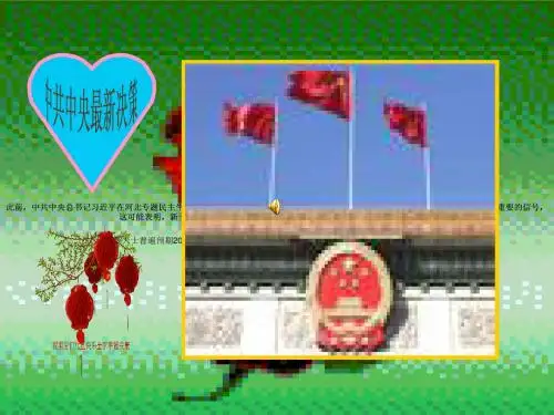 演示文稿1.ppt2013