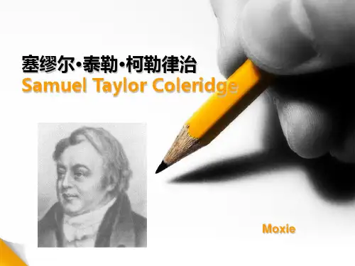 塞缪尔 泰勒 柯勒律治