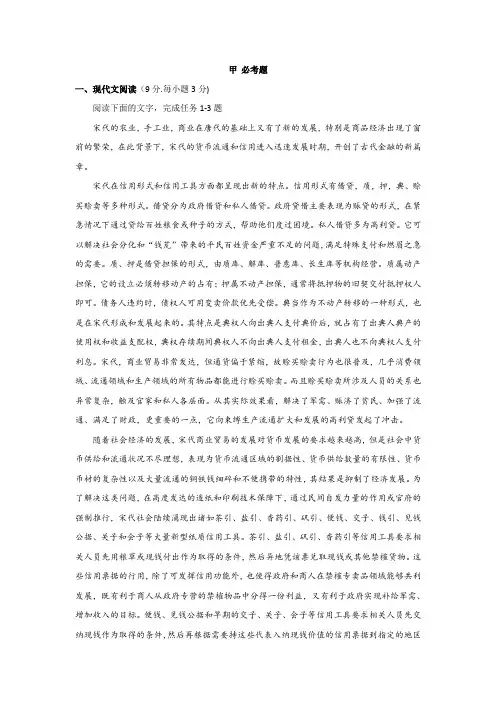 2015陕西高考语文试卷及答案