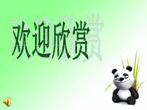 中职市场营销ppt课件