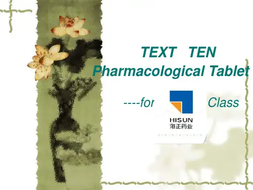 药学英语电子教案unit 3-3-1 Pharmacological Tablet