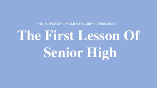 高中英语开学第一课TheFirstLessonOfSeniorHigh课件(1)