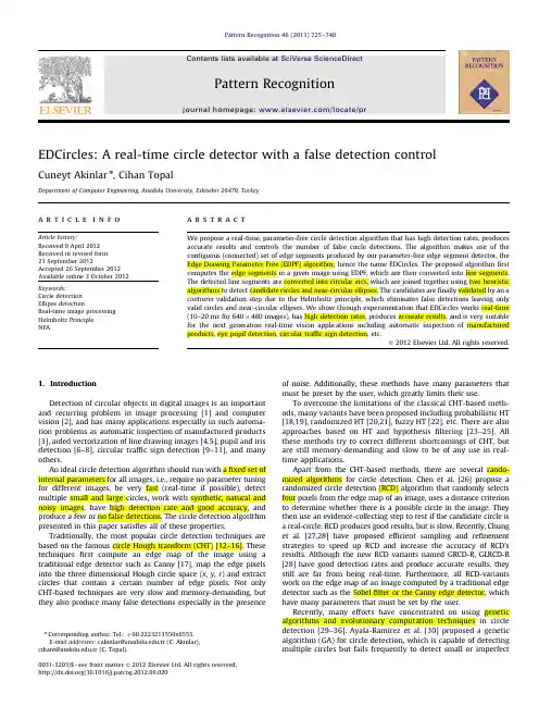 (2013,pr)EDCircles_A real-time circle detector with a false detection control
