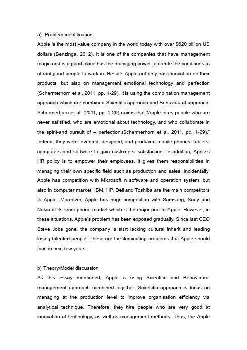 苹果案例分析英文版 Apple case problem
