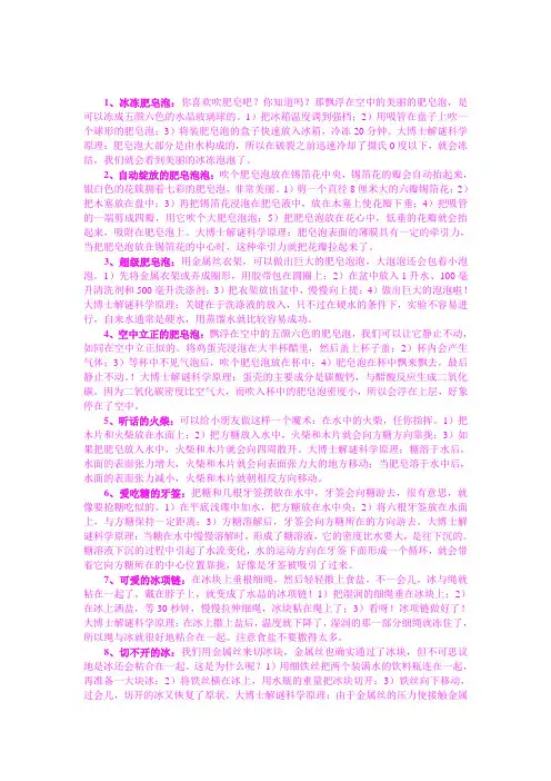 134个寓教于乐的小游戏