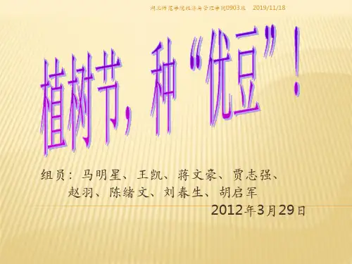 优酷土豆合并分析