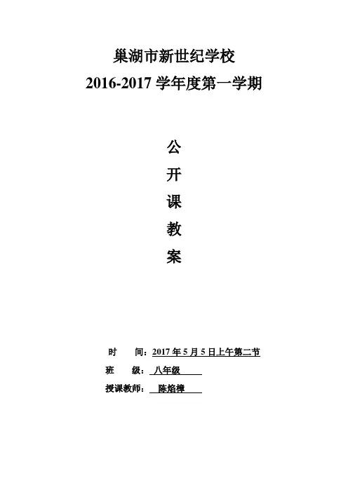 地理人教版八年级下册第九章青藏地区第一节自然特征与农业