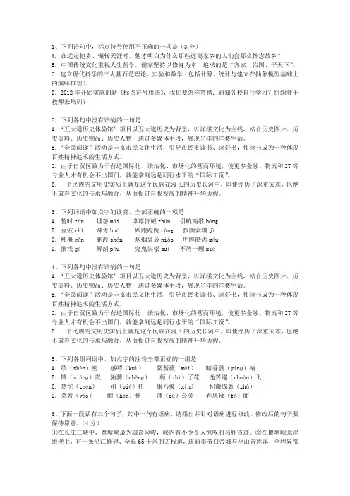 2015江苏省高考试卷含解析试题及答案