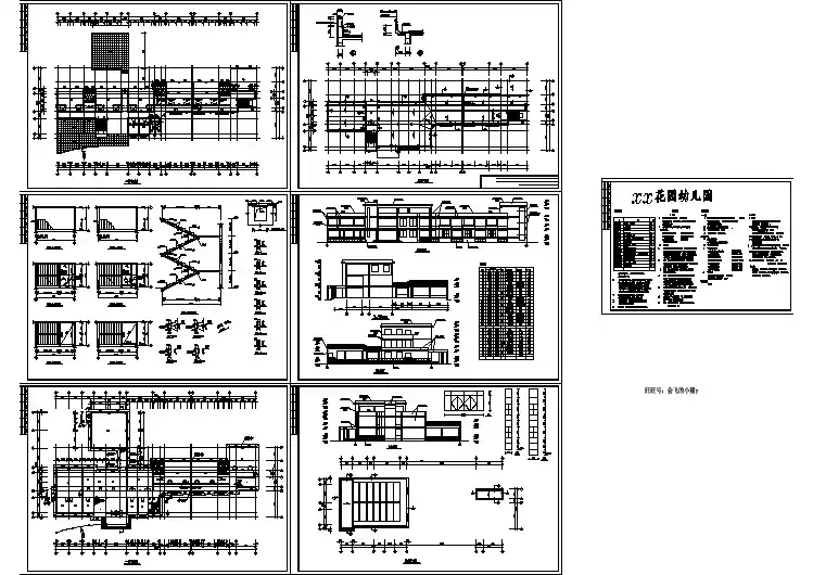 3层2024平米幼儿园建筑施工CAD全套图纸