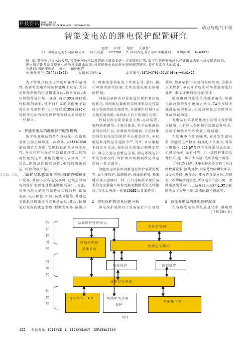 基于PID算法的直流电机转速控制系统的设计