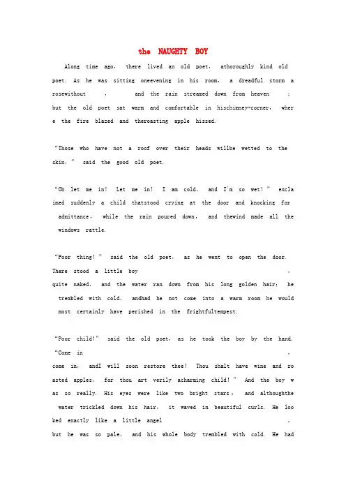 小学英语 安徒生童话系列(四)the NAUGHTY BOY顽皮的孩子阅读素材