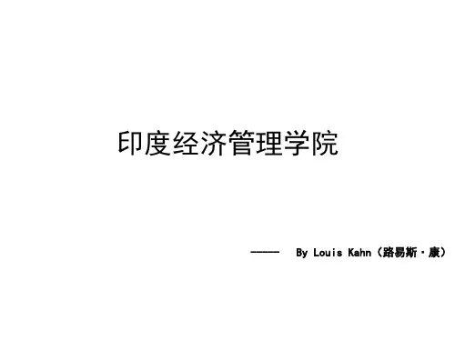 印度经济管理学院