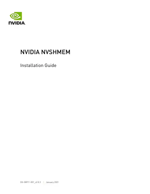 NVIDIA NVSHMEM 安装指南说明书