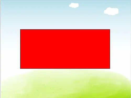 创优工程经验介绍PPT(共 101张)