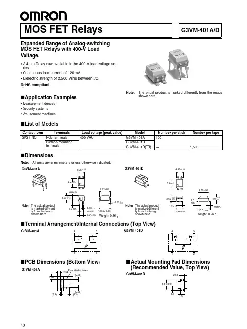 400V负载电压G3VM-401A D型号MOS FET传感器电器产品说明书