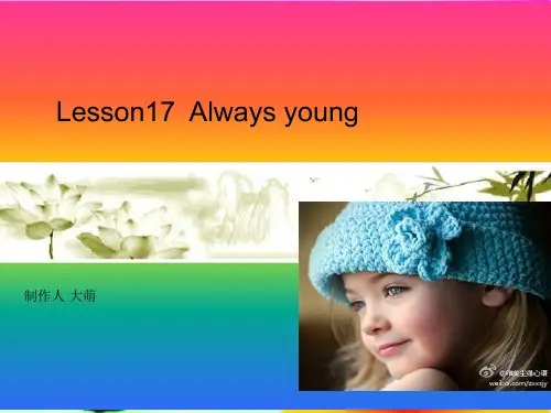 新概念英语-第二册-lesson-17-always-young