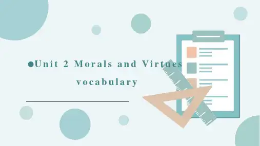 Unit2MoralsandVirtuesVocabulary课件高中英语人教版必修第三册