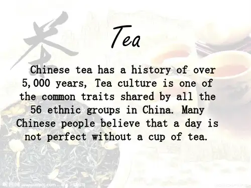 tea(茶文化)英文介绍PPT