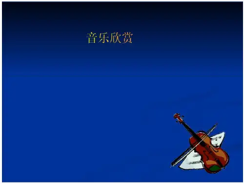 艺术歌曲之王舒伯特