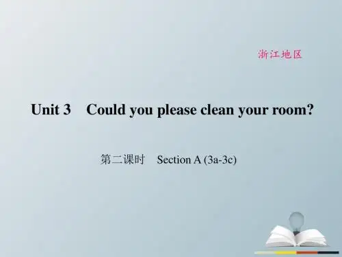 原创新课堂浙江专用2017春八年级英语下册Unit3Couldyoupleasecleanyourroom第2课时SectionA(3a_3c)课件